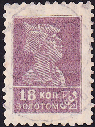  1926  .   .  , 18  . (5)